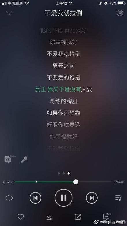 周杰倫土味歌詞什么梗_方文山微博評論區(qū)淪陷