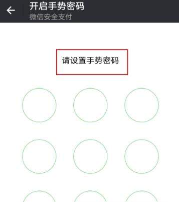 微信錢包鎖在哪開(kāi)啟_微信錢包鎖有什么用