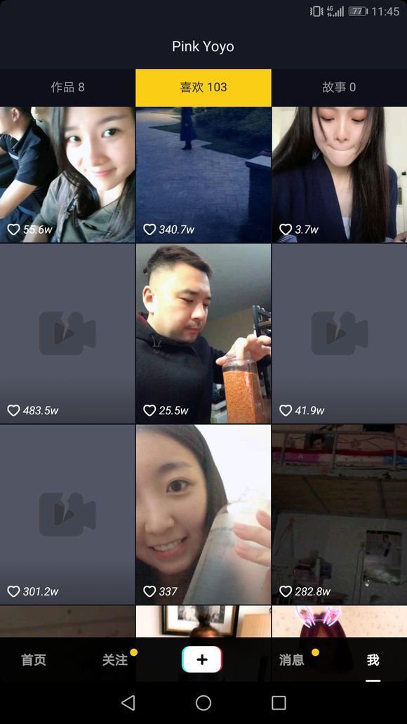 抖音小豬佩奇被禁了嗎_抖音小豬佩奇被刪除怎么回事