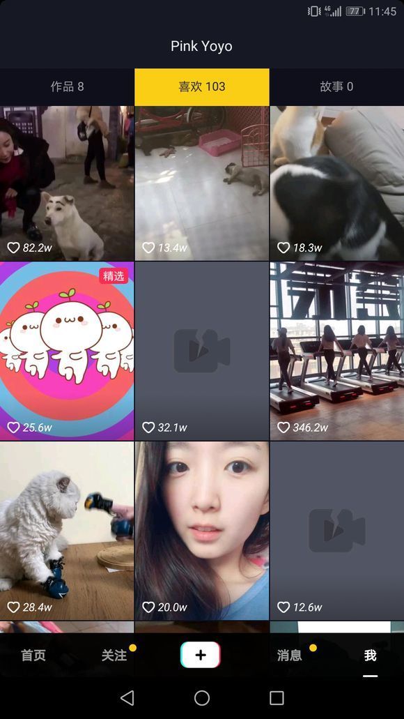 抖音小豬佩奇被禁了嗎_抖音小豬佩奇被刪除怎么回事