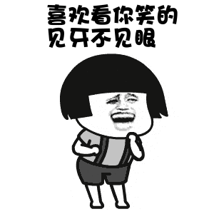 抖音曾經的小小少年表情包高清無水印圖片分享【多圖】