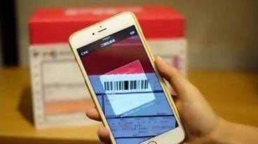 微信掃一掃有哪些功能_微信掃一掃功能介紹【圖】