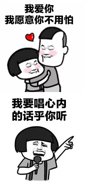 抖音蘑菇頭我要送你99朵玫瑰花動態表情包分享【多圖】