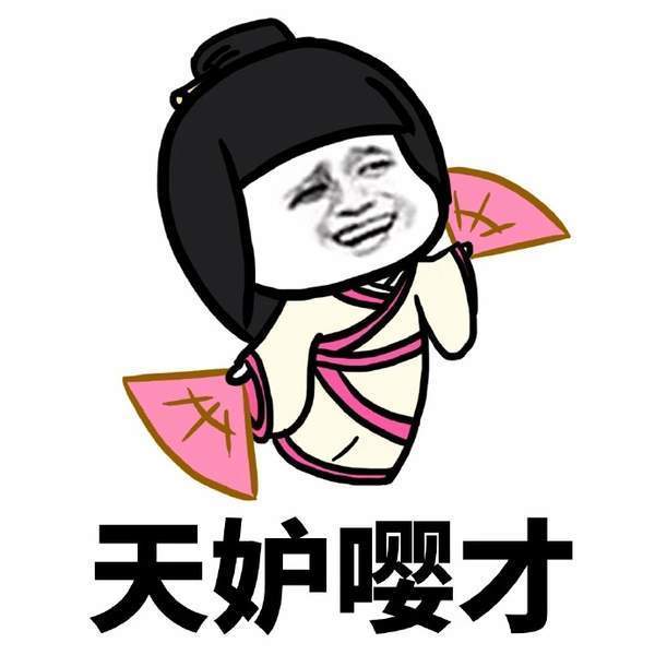 抖音我也不想這么可愛啊高清無水印表情包大全【多圖】