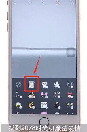 快手時光機怎么玩？快手時光機玩法教程