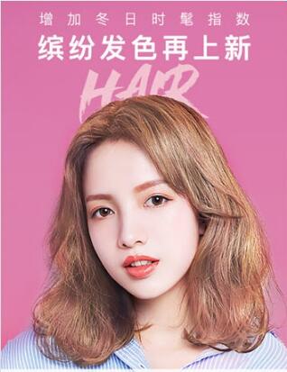 抖音什么道具可以讓頭發(fā)變色？抖音頭發(fā)變色相機(jī)介紹