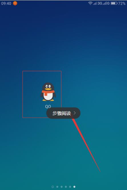 手機QQ錢包積分在哪？手機QQ錢包積分入口介紹