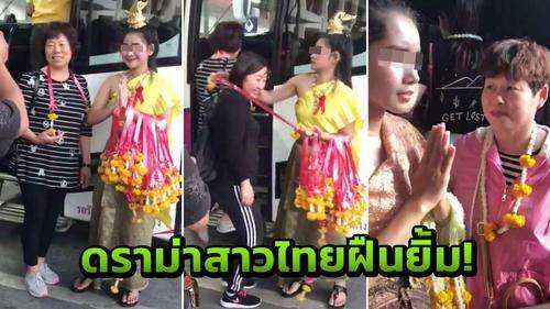 抖音泰國迎賓小姐是什么梗？泰國迎賓小姐變臉是什么套路？