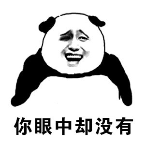 抖音不僅僅是喜歡鬼畜版GIF表情包在哪下載？