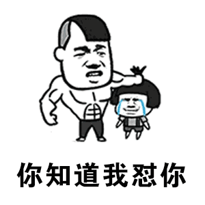 抖音不僅僅是喜歡鬼畜版GIF表情包在哪下載？