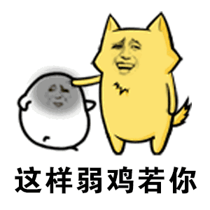 抖音不僅僅是喜歡鬼畜版GIF表情包在哪下載？