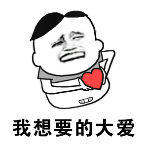 抖音不僅僅是喜歡鬼畜版GIF表情包在哪下載？