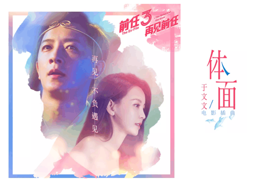 抖音后來(lái)加體面是什么歌 是誰(shuí)唱的