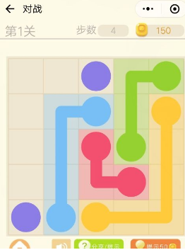 微信連連線新手3全關(guān)卡圖文攻略介紹