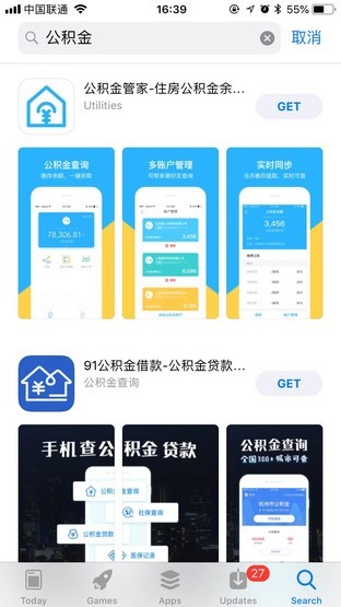 你確定你會使用支付寶嗎 快來看看這些小技巧吧