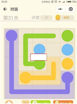微信連連線新手2第31關怎么過?第31關攻略詳解