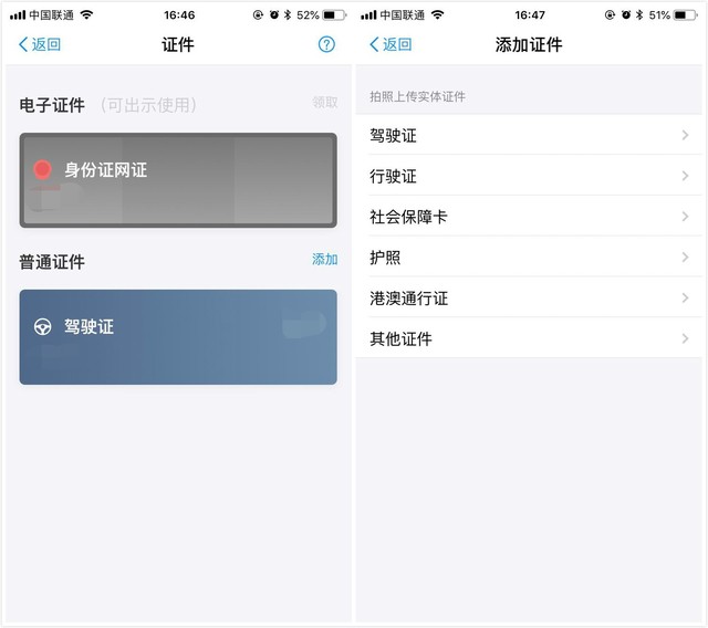 你確定你會使用支付寶嗎 快來看看這些小技巧吧