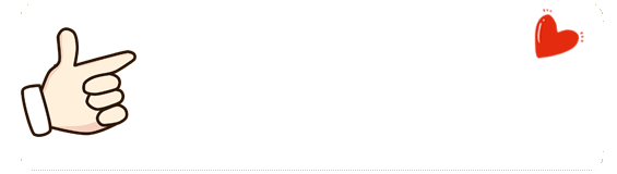 抖音i need your love表情包GIF動圖表情包分享