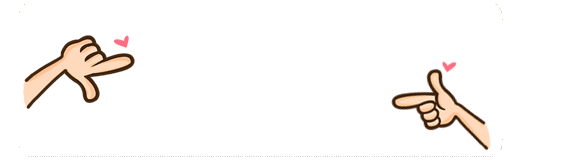 抖音i need your love表情包GIF動圖表情包分享