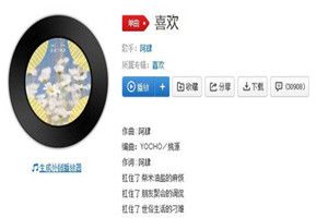 抖音扛住了柴米油鹽的麻煩是什么歌？抖音扛住了柴米油鹽的麻煩歌曲分享