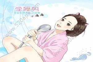 我們一起學貓叫一起喵喵喵是什么歌？抖音我們一起學貓叫歌曲分享