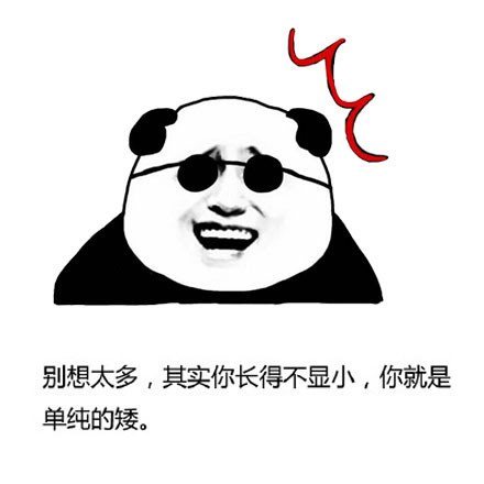 抖音外表長得顯小的表情包有哪些？外表長得顯小蘑菇頭表情包匯總