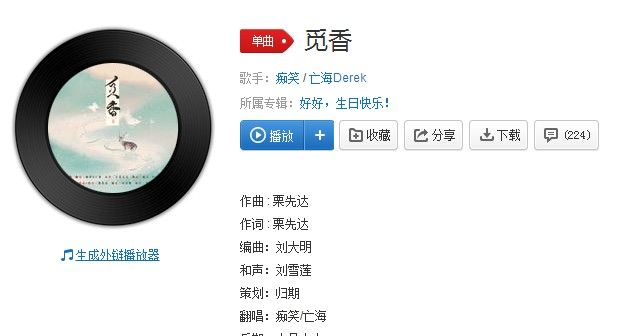 抖音春風十里五十里一百里是什么歌？抖音海底兩萬里歌曲分享