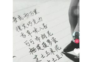 抖音春風十里五十里一百里是什么歌？抖音海底兩萬里歌曲分享