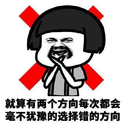 抖音在我們路癡眼里表情包有哪些？抖音在我們路癡眼里表情包匯總