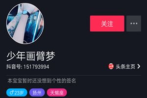 抖音再見只是陌生人嘶吼男生版是誰唱的？抖音再見只是陌生人男生版分享