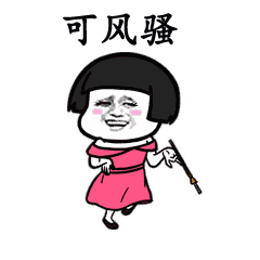 抖音我們喵星人就是辣么拽是什么歌 我們喵星人就是辣么拽表情包匯總