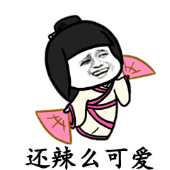 抖音我們喵星人就是辣么拽是什么歌 我們喵星人就是辣么拽表情包匯總