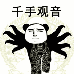 抖音功夫斗圖無水印表情包在哪下載 功夫斗圖無水印表情包匯總