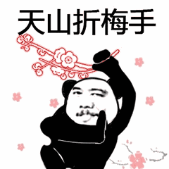 抖音功夫斗圖無水印表情包在哪下載 功夫斗圖無水印表情包匯總