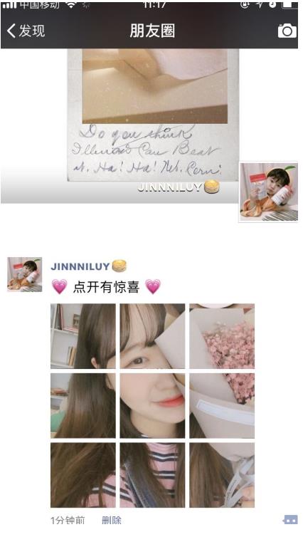 抖音很火的朋友圈九宮格照片怎么弄？抖音九宮格分圖教程一覽