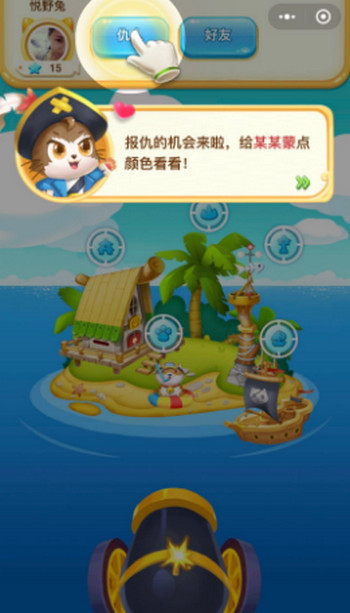 微信征服喵星小程序玩法大全