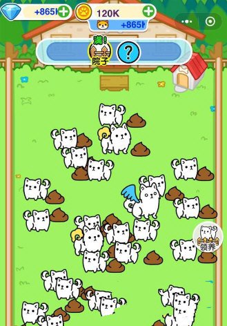 微信萌犬變變變怎么玩 玩法教程