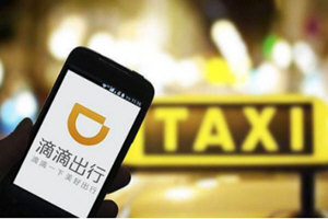 滴滴出行行程怎么分享 個(gè)人位置實(shí)時(shí)分享