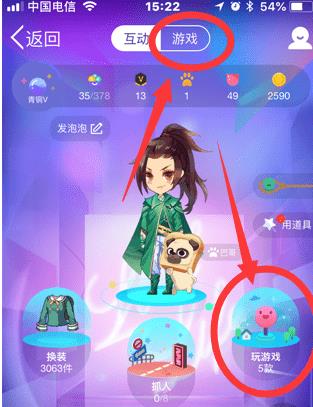 QQ引力球游戲入口在哪里 QQ引力球在哪里玩