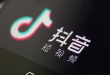 抖音怎么綁定手機(jī)號(hào)碼 綁定教程詳解