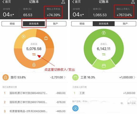 支付寶隱藏賬本在哪 支付寶隱藏賬本怎么用