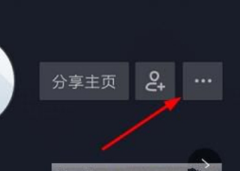 抖音怎么綁定手機(jī)號(hào)碼 綁定教程詳解