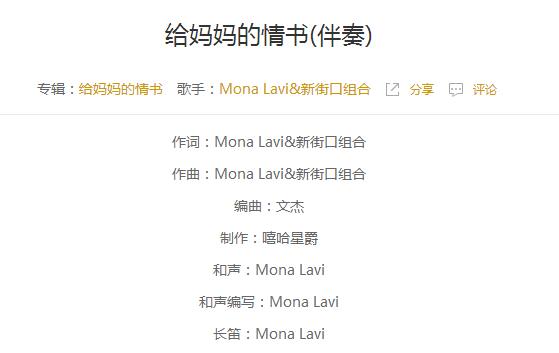 抖音我呆在家里你說(shuō)我不出門(mén)太懶是什么歌