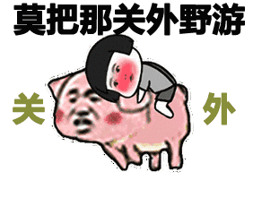 抖音離人愁表情包 離人愁蘑菇頭表情包高清無水印分享