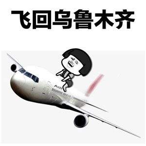 抖音baby抱緊GIF表情包 baby抱緊動態(tài)表情包高清無水印版分享