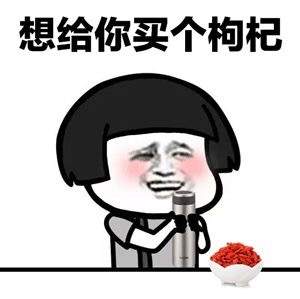 抖音baby抱緊GIF表情包 baby抱緊動態(tài)表情包高清無水印版分享