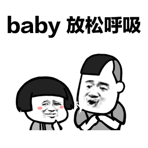 抖音baby抱緊GIF表情包 baby抱緊動態(tài)表情包高清無水印版分享