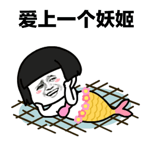 抖音baby抱緊GIF表情包 baby抱緊動態(tài)表情包高清無水印版分享