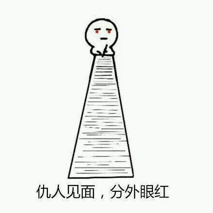 抖音記仇系列表情包 小人記仇表情包高清無水印圖片一覽