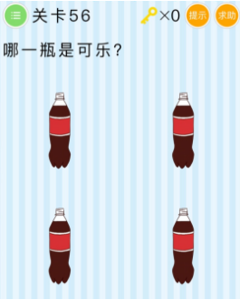 微信最燒腦大挑戰第55-60關怎么過？第55-60關圖文攻略分享